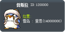 Pusla Tooltip