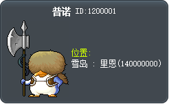 噗諾暈 Tooltip