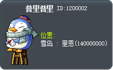 Puri Puri Tooltip