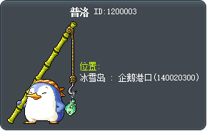 普洛 Tooltip