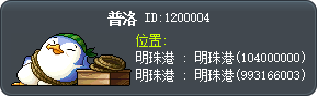 噗洛 Tooltip