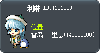 莉琳 Tooltip