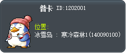 普卡 Tooltip