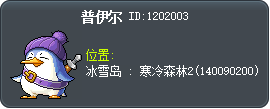 普伊尔 Tooltip