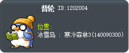 Purun Tooltip