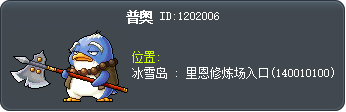 普奥 Tooltip