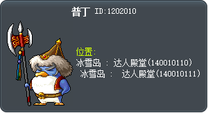 Pudin Tooltip