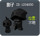 影子 Tooltip