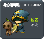 普蘭西斯 Tooltip