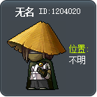 无名 Tooltip