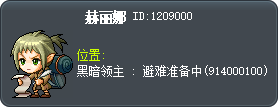 赫丽娜 Tooltip