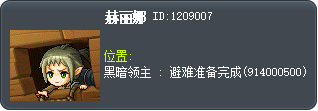 赫丽娜 Tooltip