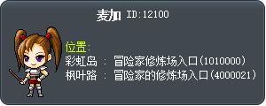 Mai Tooltip