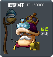 蘑菇国王 Tooltip