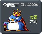 企鹅国王 Tooltip
