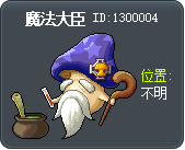 魔法大臣 Tooltip