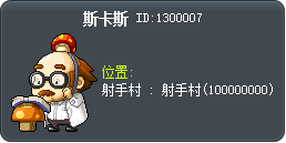 斯卡斯 Tooltip