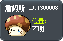 詹姆斯 Tooltip