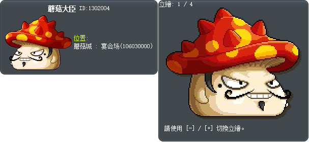 蘑菇大臣 Tooltip
