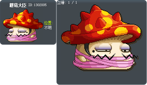 蘑菇大臣 Tooltip
