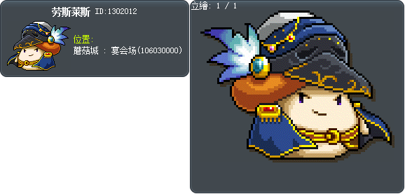 劳斯莱斯 Tooltip