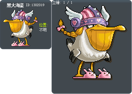 黑大海盗 Tooltip
