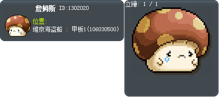 詹姆斯 Tooltip