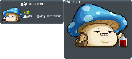 豆尔 Tooltip