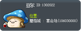 豆尔 Tooltip