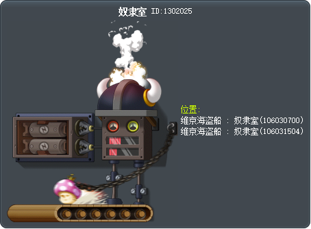 奴隶室 Tooltip
