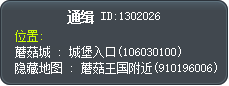 通缉 Tooltip