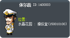 休尔兹 Tooltip