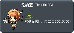 希纳蒙 Tooltip