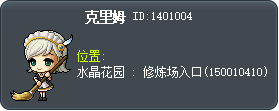 Madeleine Tooltip
