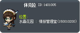 休克拉 Tooltip