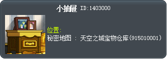 小抽屉 Tooltip