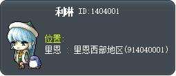 利琳 Tooltip