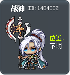 战神 Tooltip