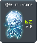 斯乌 Tooltip