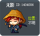 无影 Tooltip