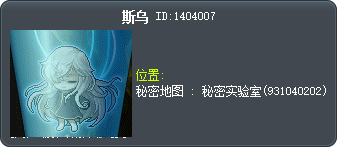 斯乌 Tooltip