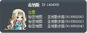 西格諾斯 Tooltip