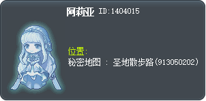 Aria Tooltip