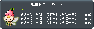 妖精托希 Tooltip