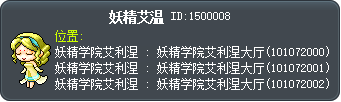 妖精艾溫 Tooltip