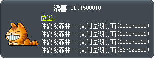 潘喜 Tooltip