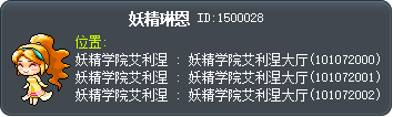 妖精琳恩 Tooltip