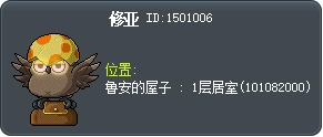 Shula Tooltip