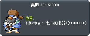 弗坦 Tooltip
