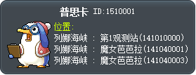 普思卡 Tooltip